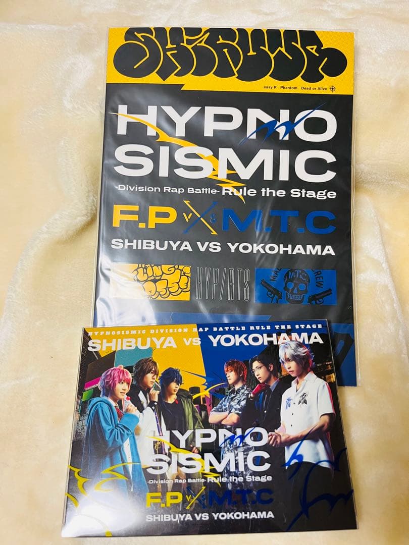 【舞台】ヒプノシスマイク ヒプステ シブヤvsヨコハマ　パンフ付き