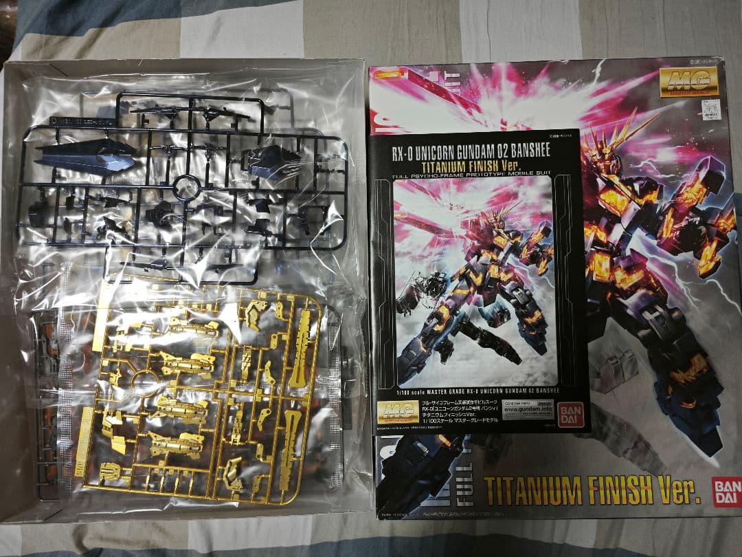 MG ユニコーンガンダム2号機 バンシィ チタニウムフィニッシュ