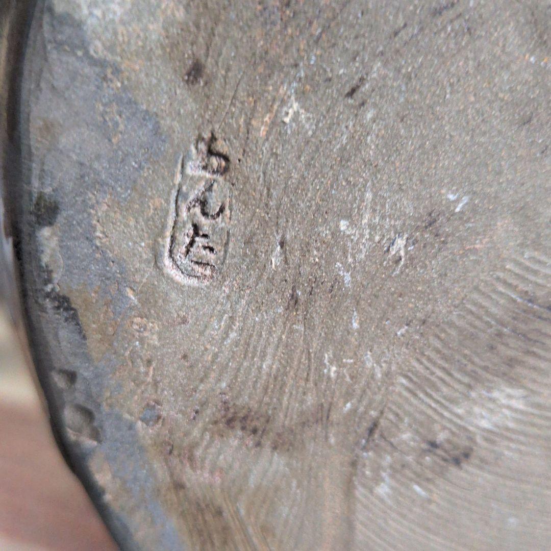 【小鹿田　らっきょう壺】隆