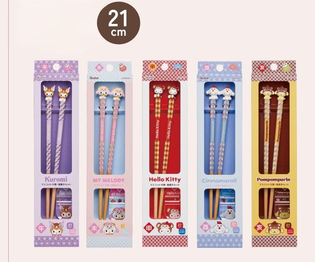 未使用未開封　サンリオ　人気マスコット付き　干支箸+箸置 12本セット　限定コレ