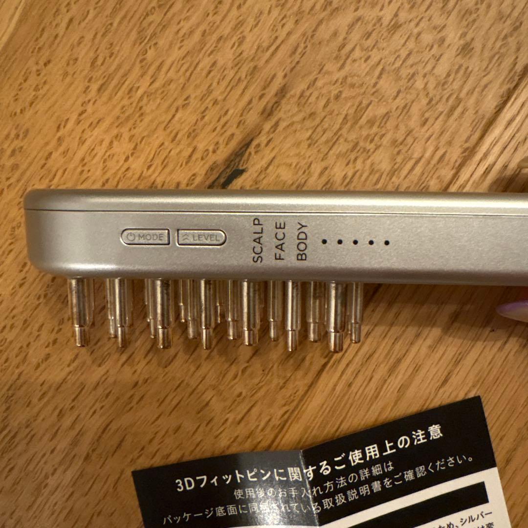 SALONIA EMS リフトブラシ SAL222206SL