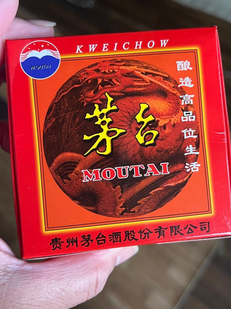 【未開栓品】貴州マオタイ酒 茅台酒 500ml 2022年