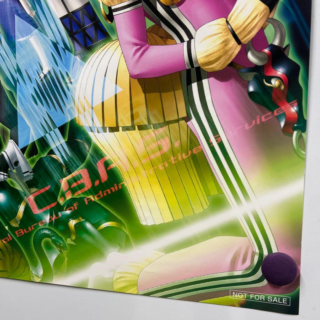 真・女神転生 NINE B2ポスター非売品2002年