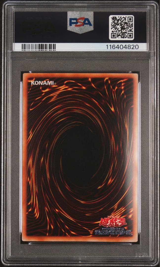 【 鑑定品 PSA10 】　極美品　ホーリー・エルフ　二期　スーパー　PG-01