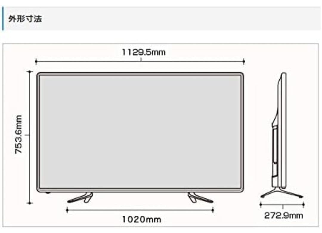 50型 液晶テレビ maxzen J50SK03