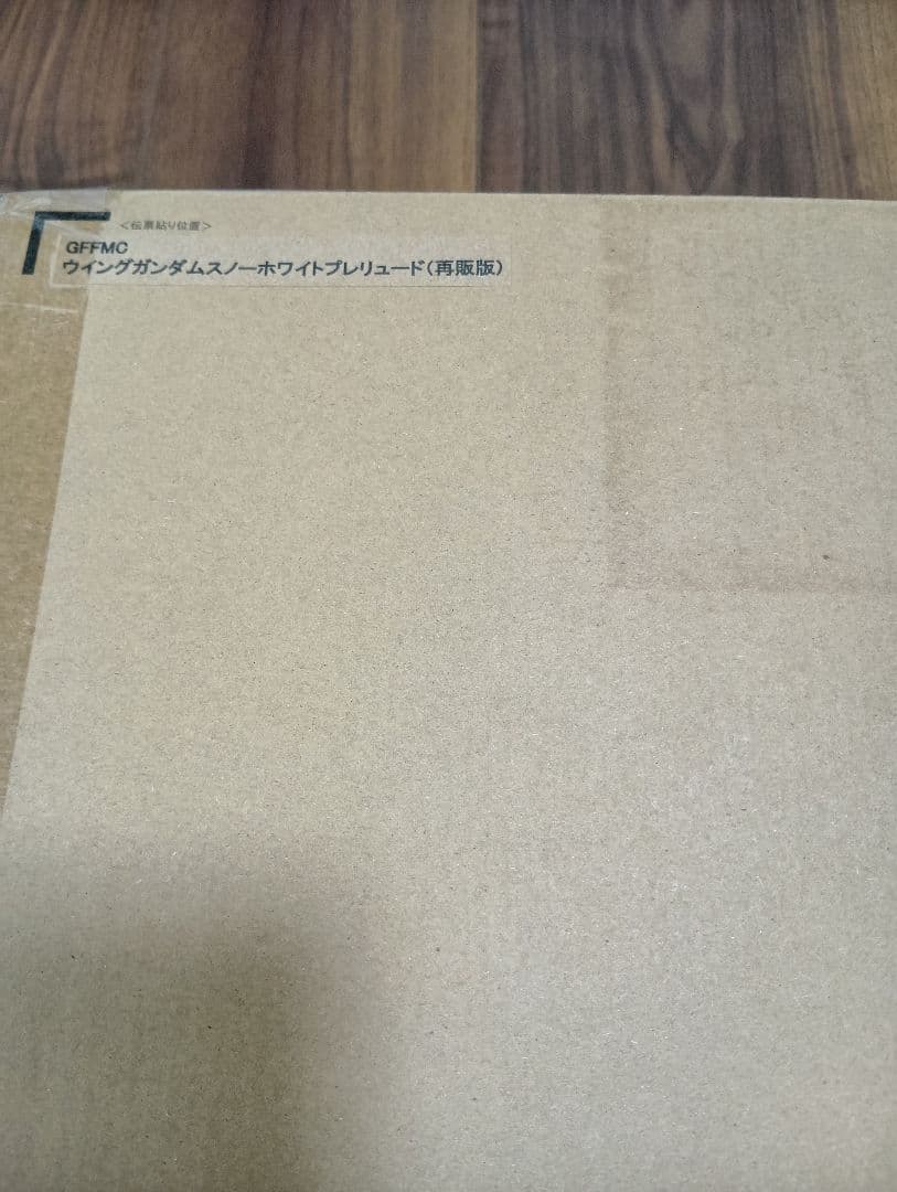 L COMPOSITE ウイングガンダムスノーホワイトプレリュード