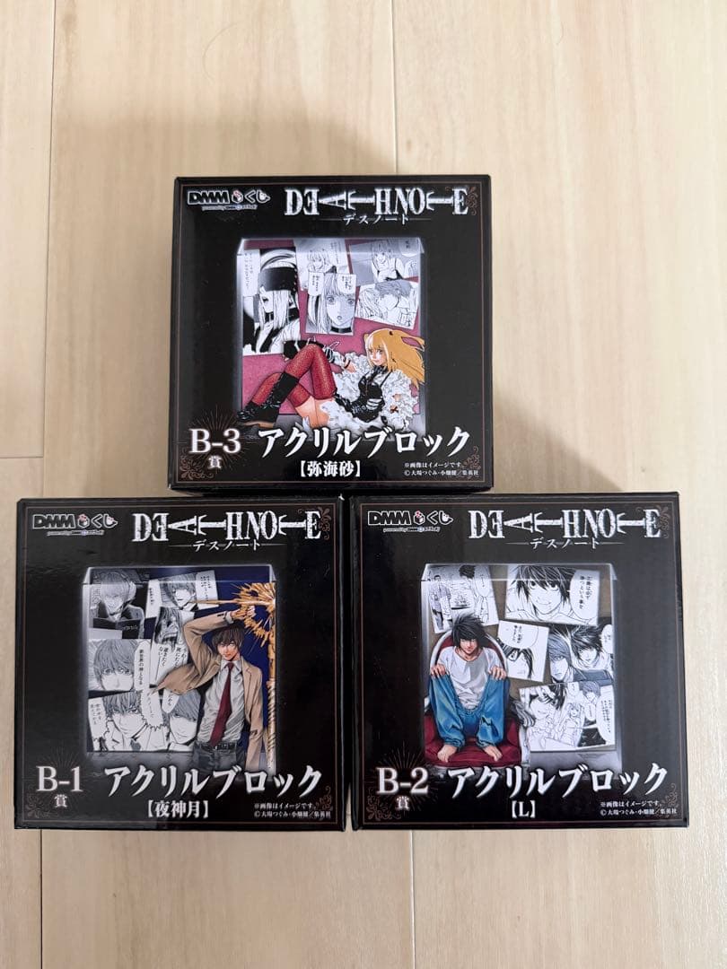 デスノート　DMMくじ　 アクリルブロック 一番くじ
