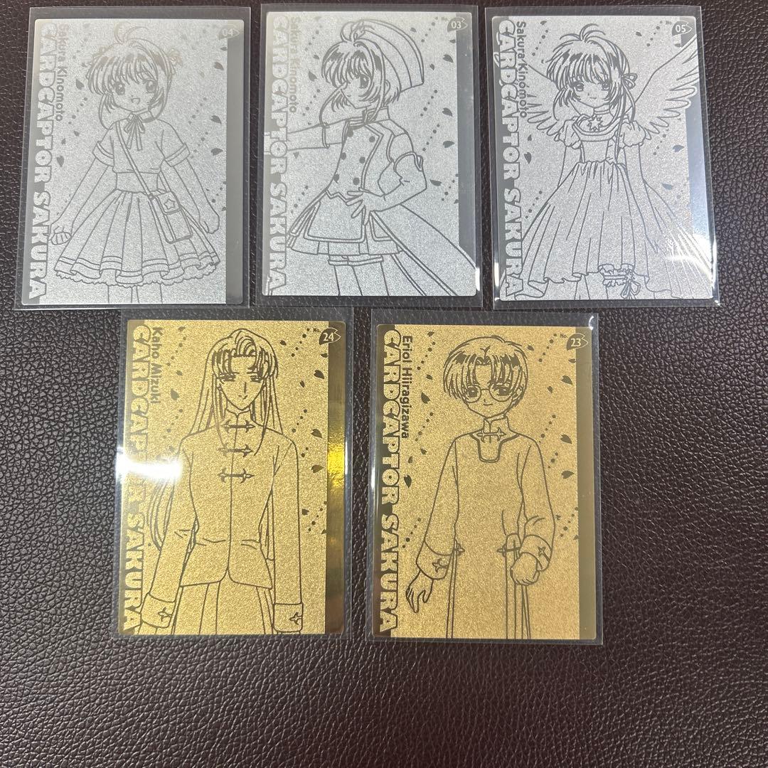 カードキャプターさくら トレーディングカードセット　まとめ売り　29枚