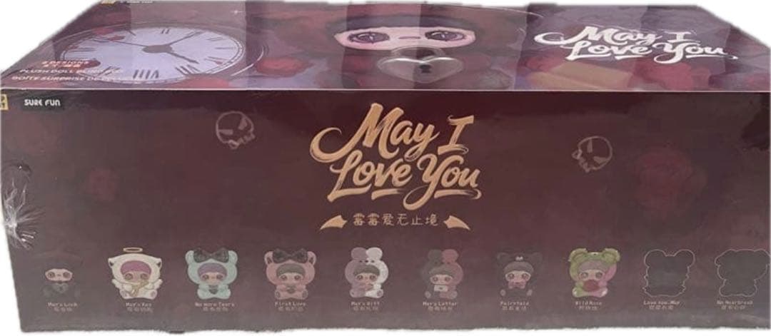 正規品 新品未開封 May I Love You 8箱ケース Maymei