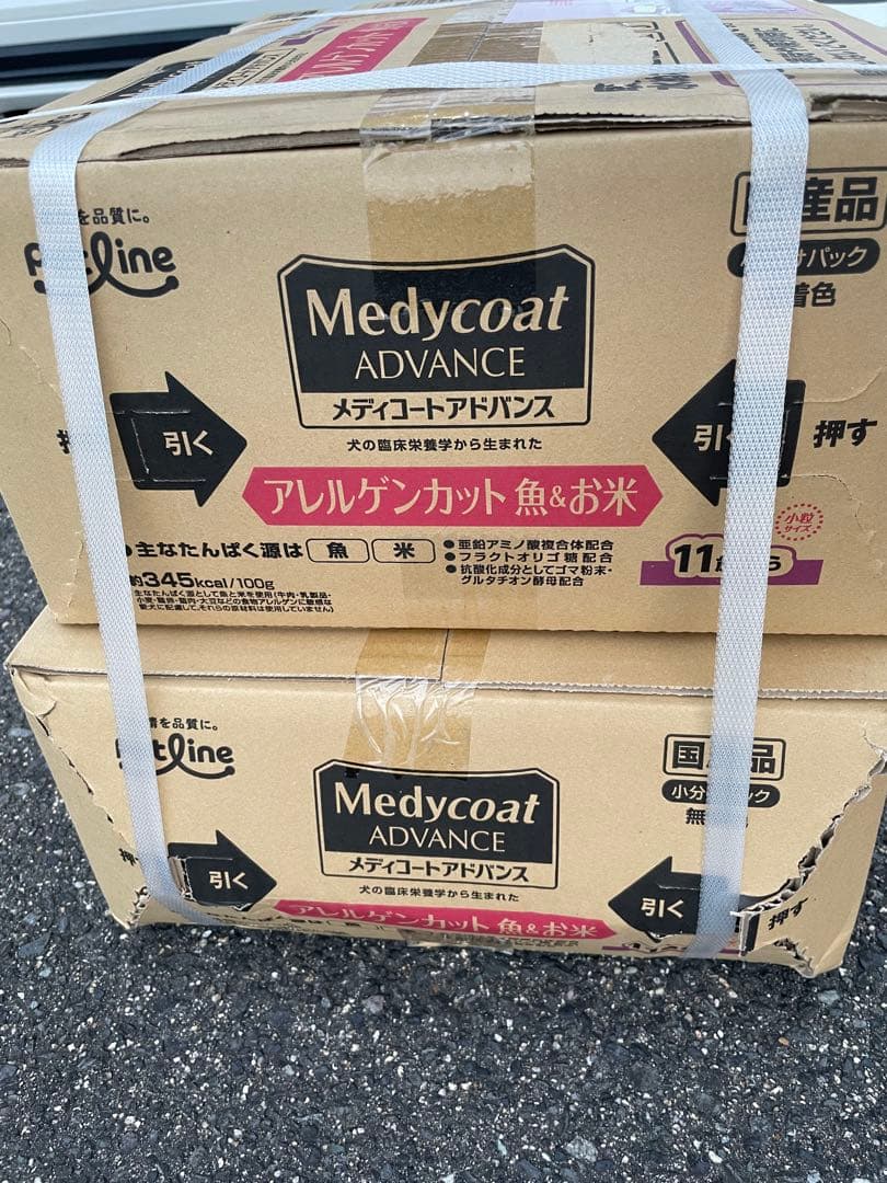P*l様 メディコートアドバンスアレルゲンカット11歳から6kg×2個MCA-1