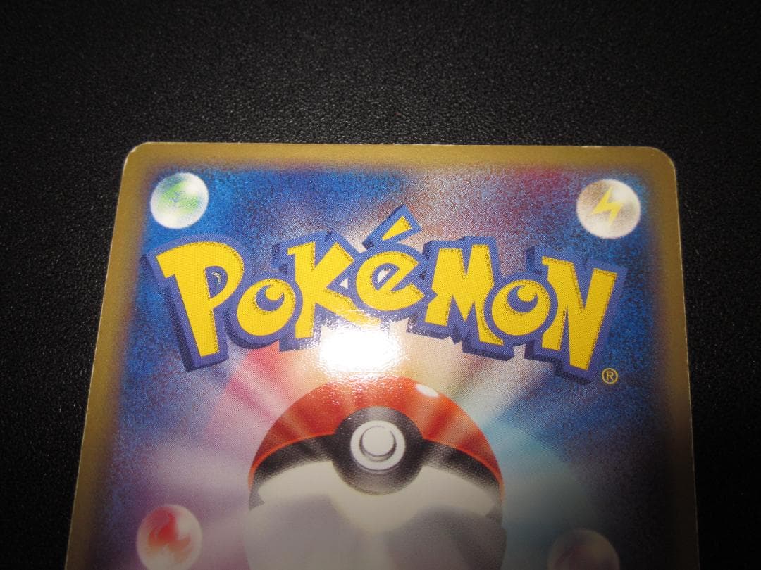 R団のフリーザー　ex　010/020　整理番号、ps-21