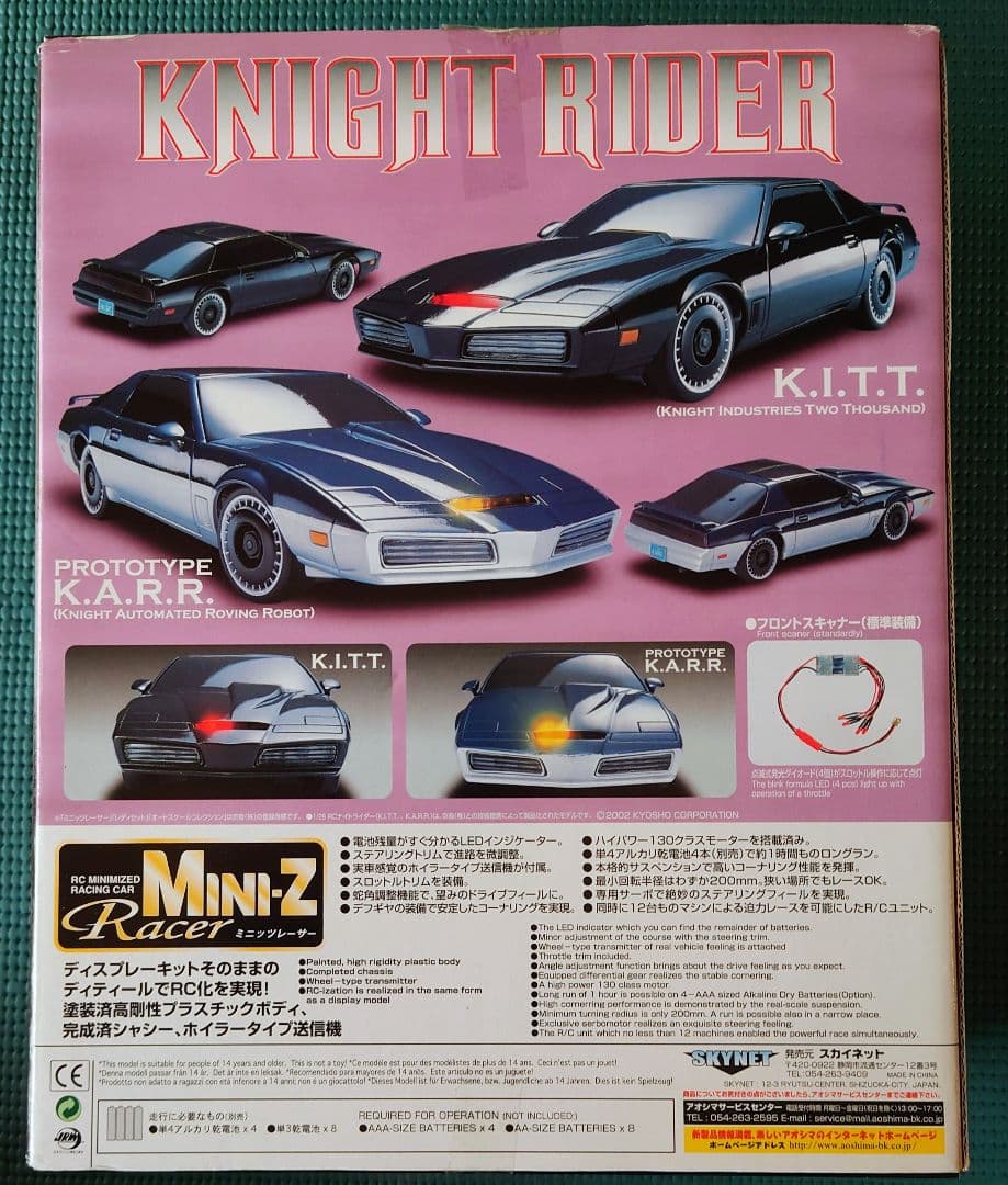 RCミニッツレーサー　ナイトライダー K.A.R.R. 限定版オマケ付き