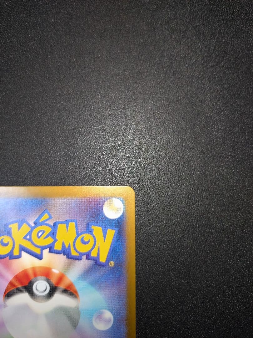 ポケモンカード メガリザードン X ex SAR インフェルノX BOX