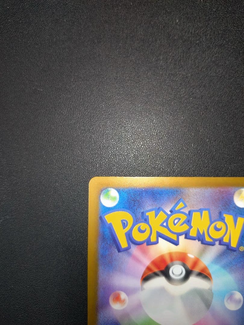 ポケモンカード メガリザードン X ex SAR インフェルノX BOX