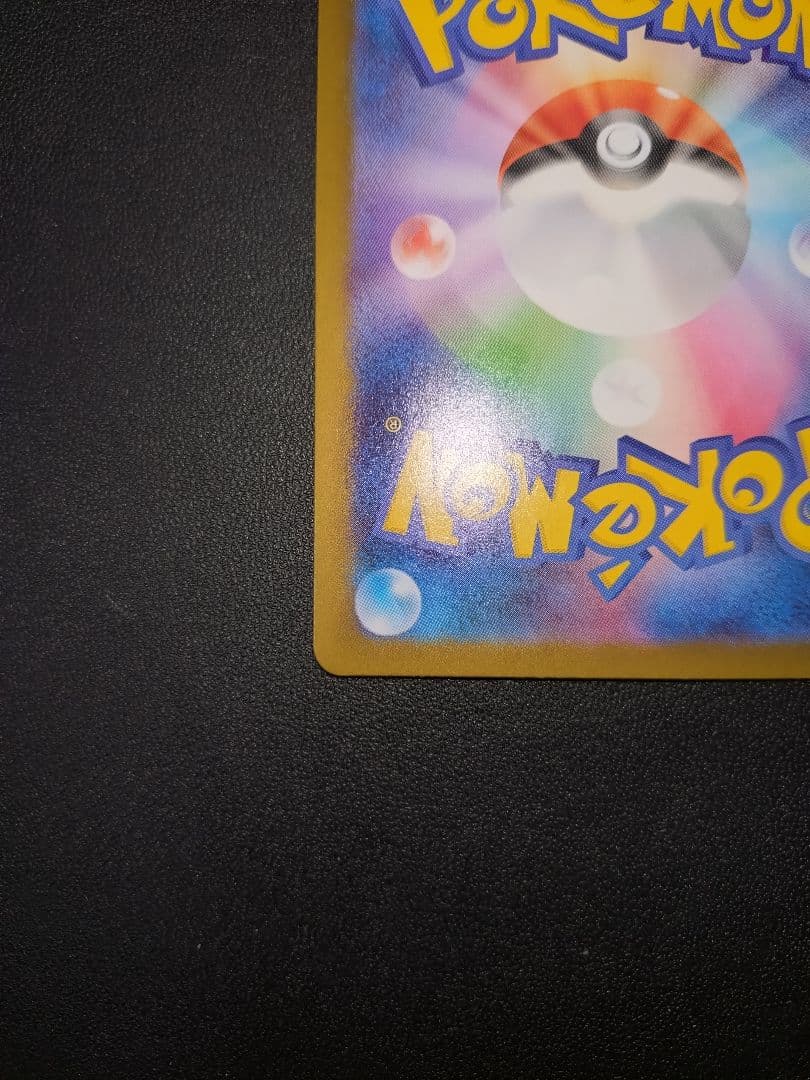 ポケモンカード メガリザードン X ex SAR インフェルノX BOX