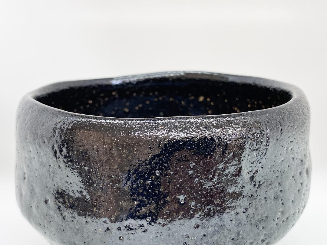 香野壮明 大樋焼 梅山窯 黒茶碗 黒楽 茶道具