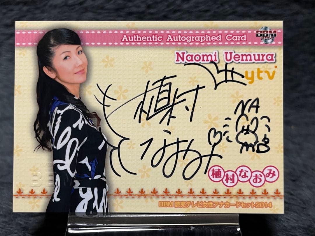 2014 BBM 読売テレビ　植村なおみ　直筆サインカード