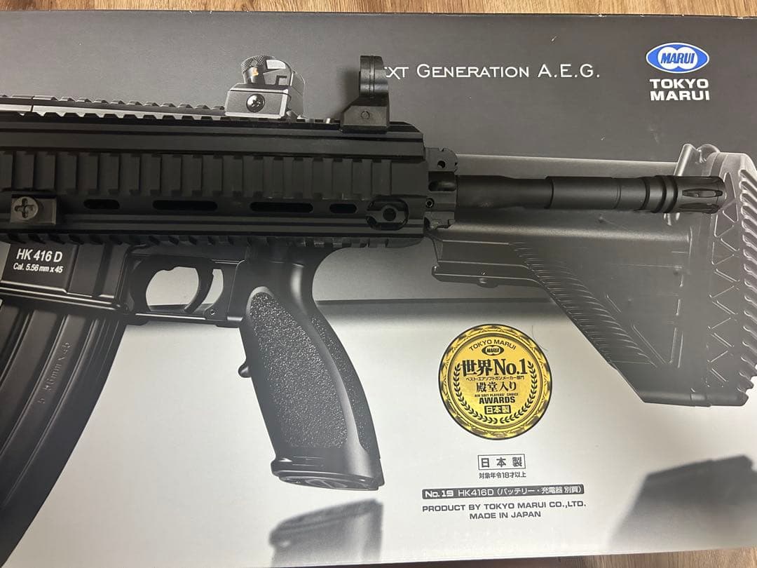 HK416D 東京マルイ　次世代電動ガン　バッテリー充電器マガジン付き