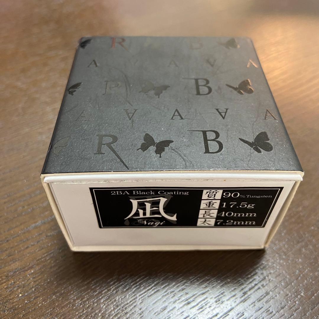 BASARA(バサラ) 凪 Nagi 黒 2BA