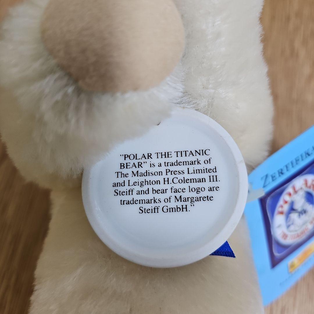 シュタイフ POLAR THE TITANIC BEAR