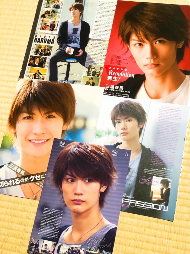 貴重✨三浦春馬⭐︎雑誌 切り抜き