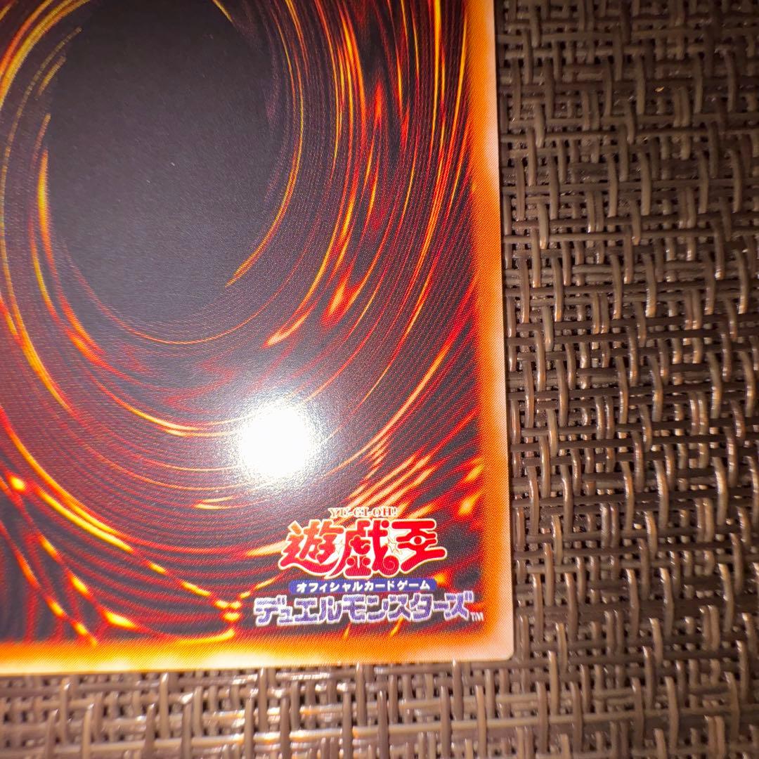 遊戯王　カオスソルジャー レリーフ