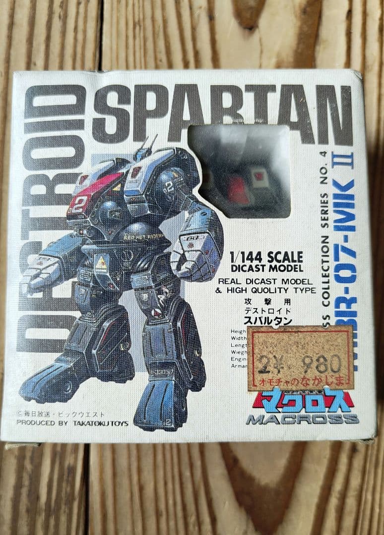 美品　タカトク　超時空要塞マクロス　デストロイド　スパルタン 超合金