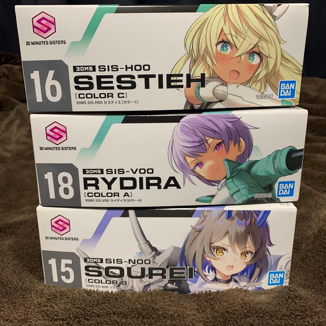 30ms セスティエ、ソウレイ、ライディラ 3体セット