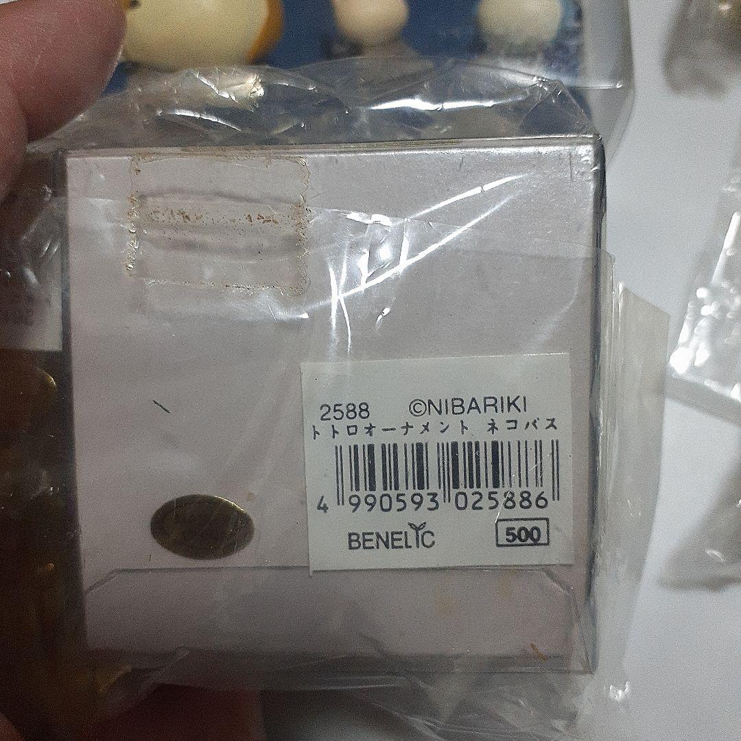 となりのトトロ　オーナメントまとめ売り