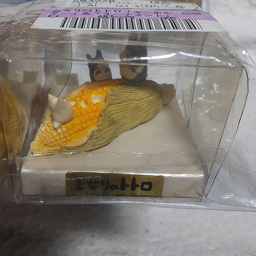 となりのトトロ　オーナメントまとめ売り