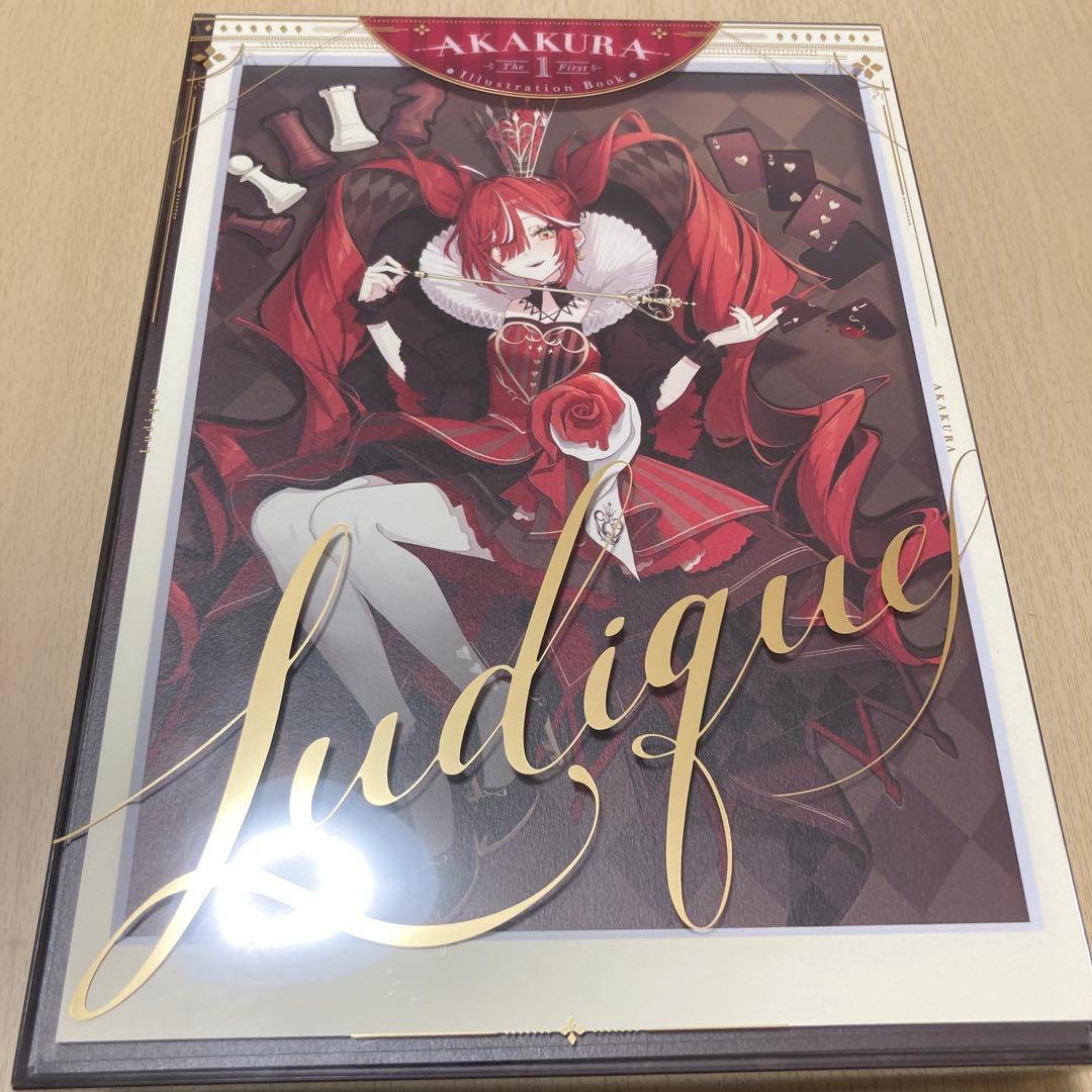 赤倉画集 Ludique -sweet box edition-