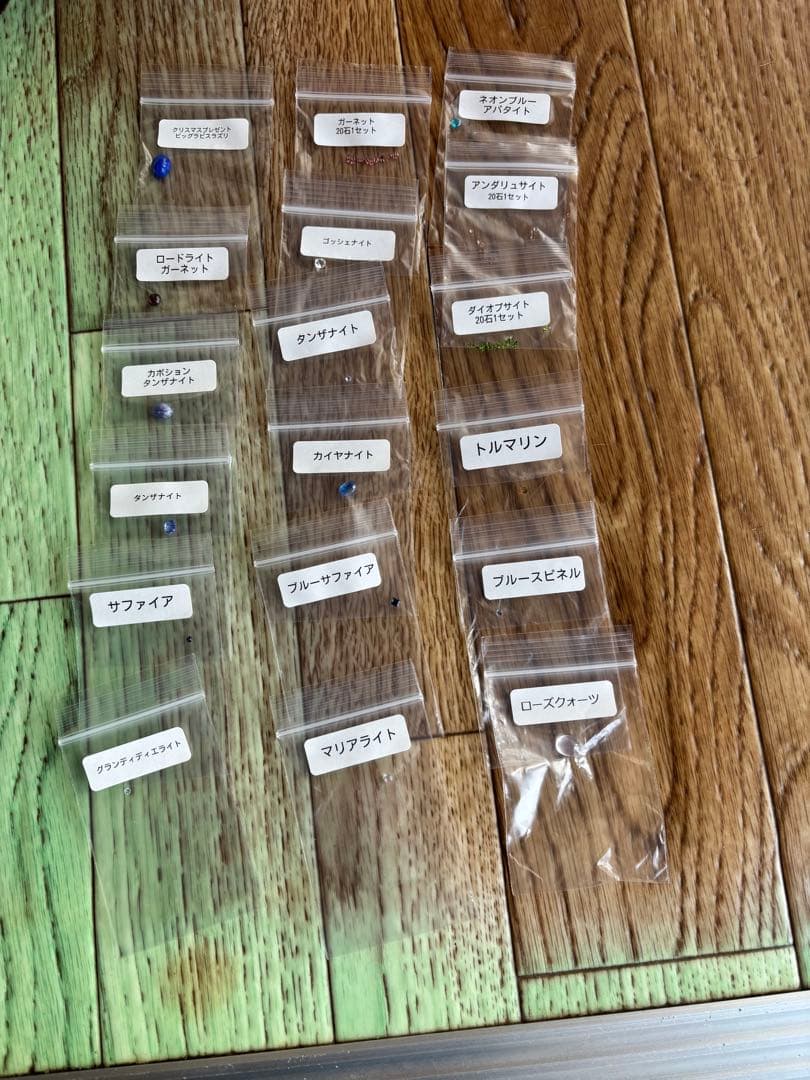 【超お得】ダイヤモンド＆希少ルース30種以上総額15万円超→特別価格12万円！