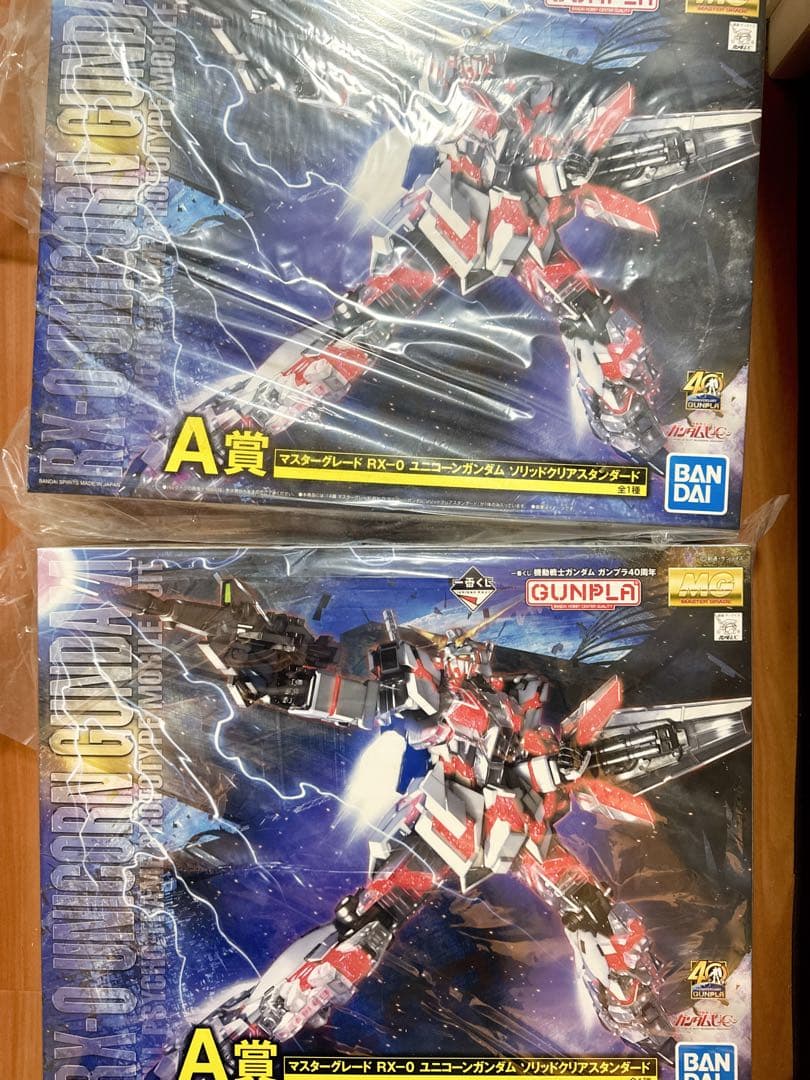 一番くじ ガンプラ40周年 まとめ売り ガンダム
