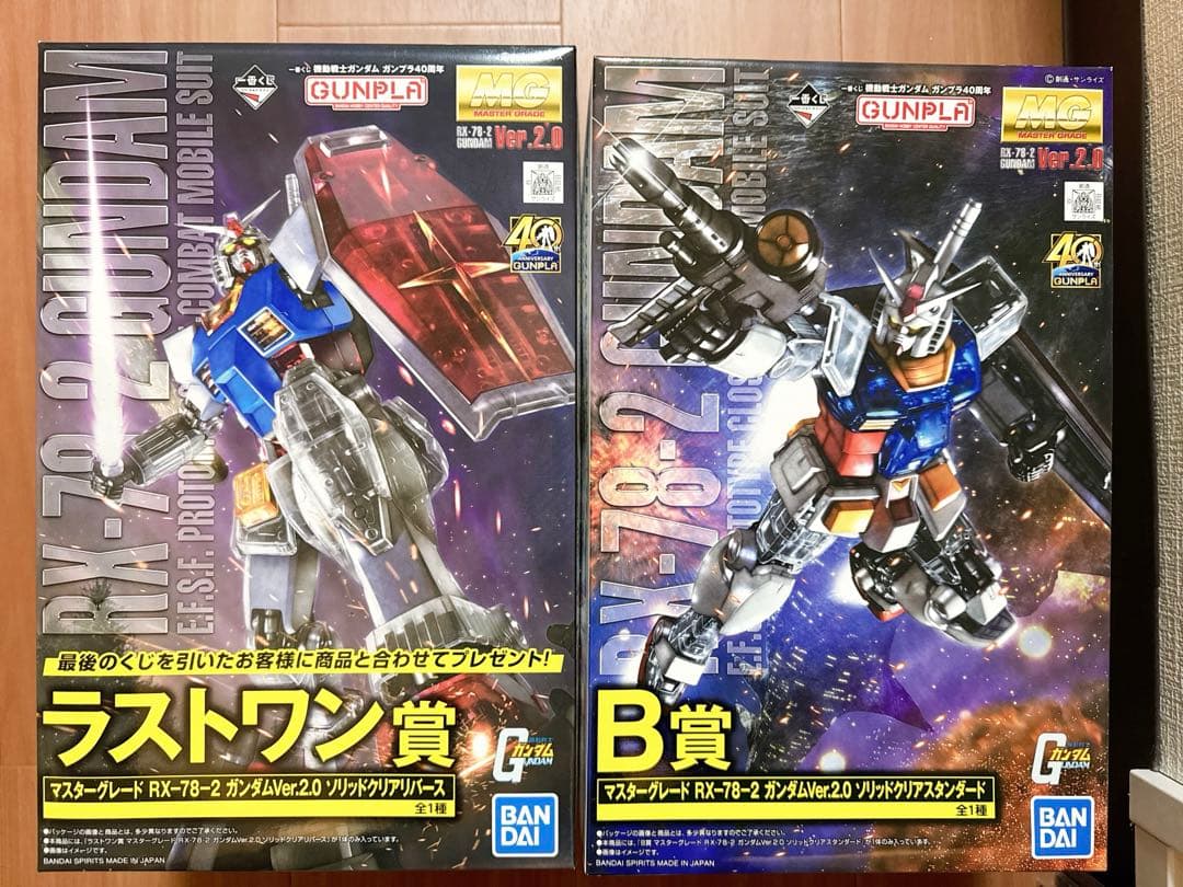 一番くじ ガンプラ40周年 まとめ売り ガンダム
