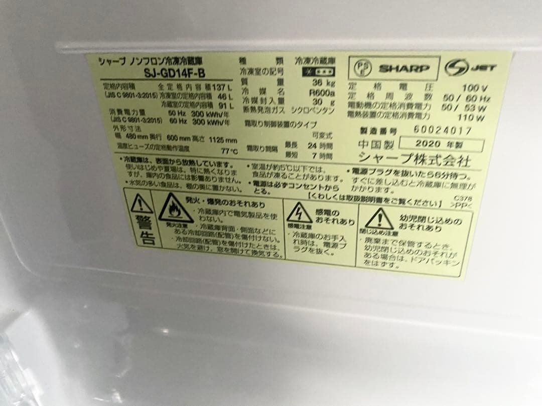 近隣地域限定送料無料❗️美品　黒系　冷蔵庫洗濯機セット