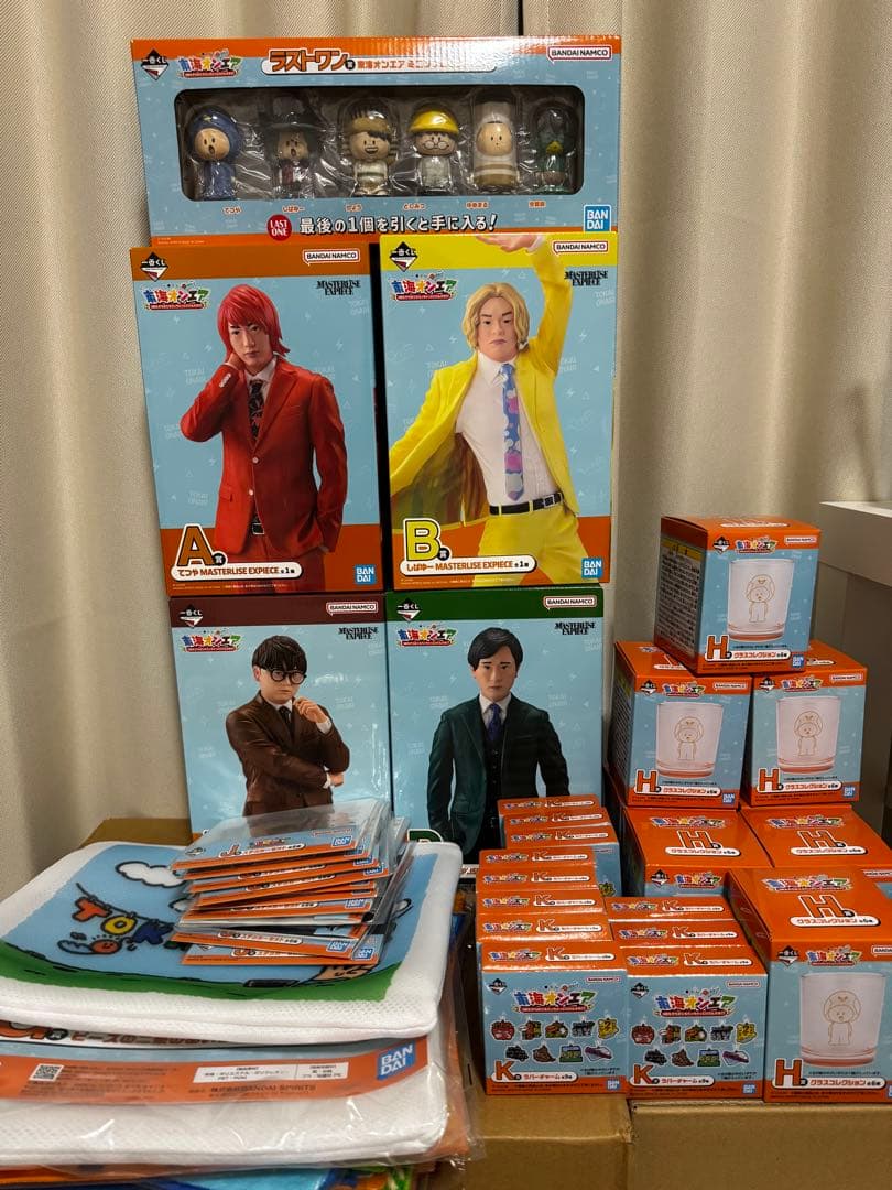 東海オンエア一番くじ