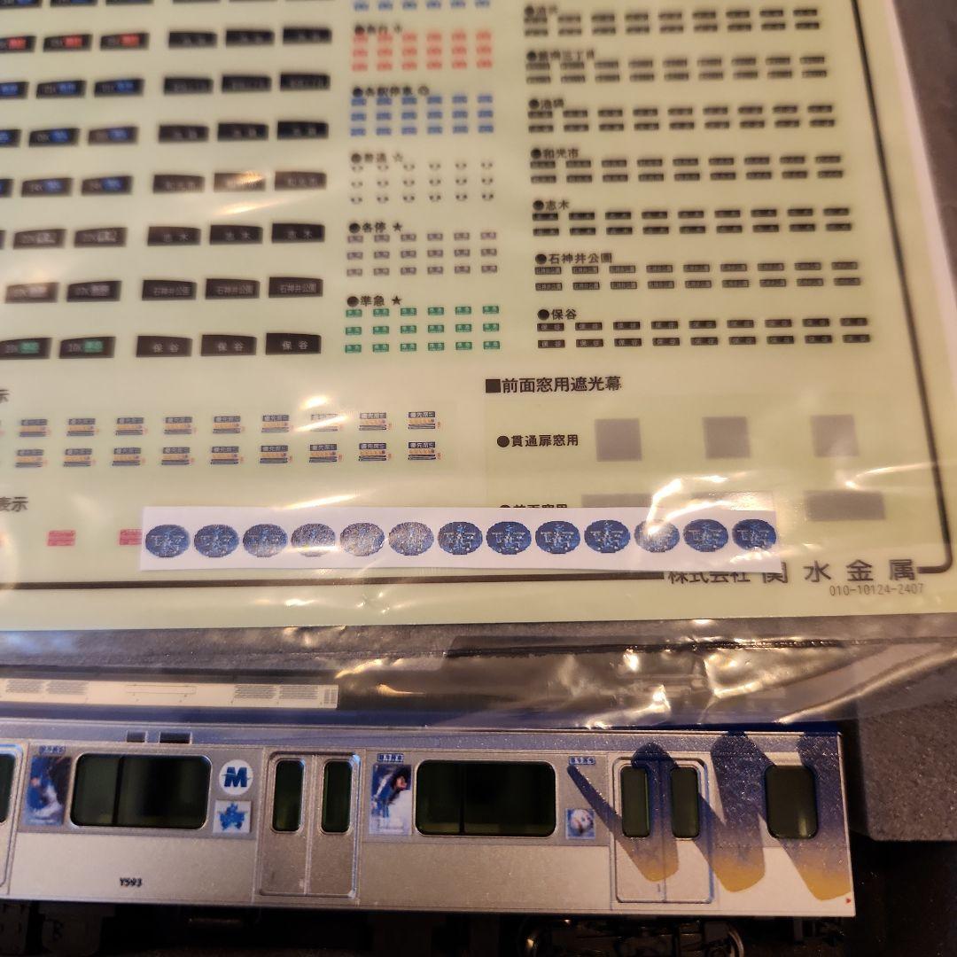 KATO　加工品　Nゲージ　横浜高速鉄道　Y500系　みなとみらい線　ラッピング