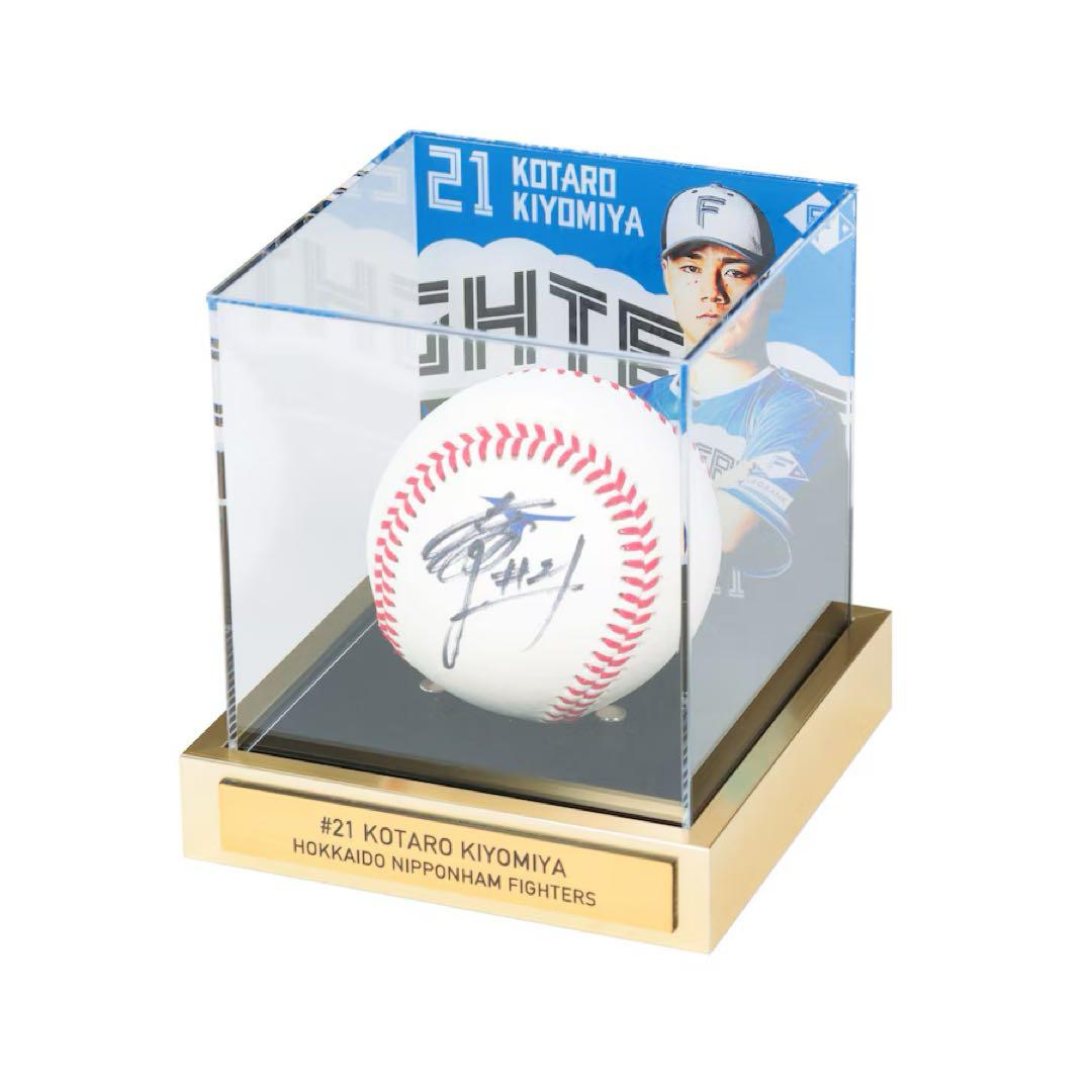 北海道日本ハムファイターズ 清宮幸太郎 直筆サインボール NPB 試合球 公認球