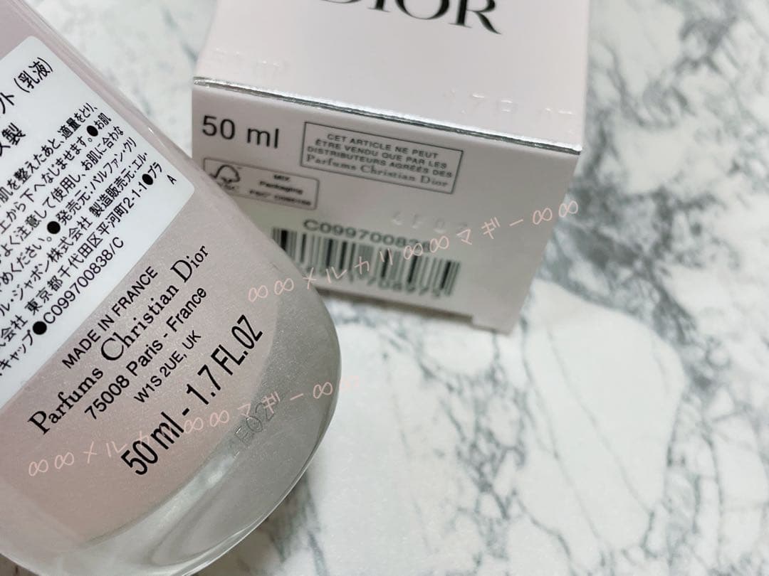 【ドリームスキン ケア＆パーフェクト】リニューアル★50mlボトル・残量多め