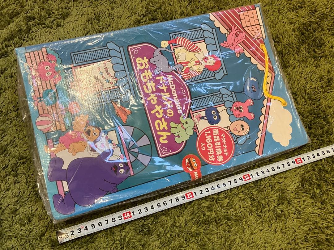 McDonald's マクドナルド ドナルドのおもちゃやさん レア 昭和レトロ