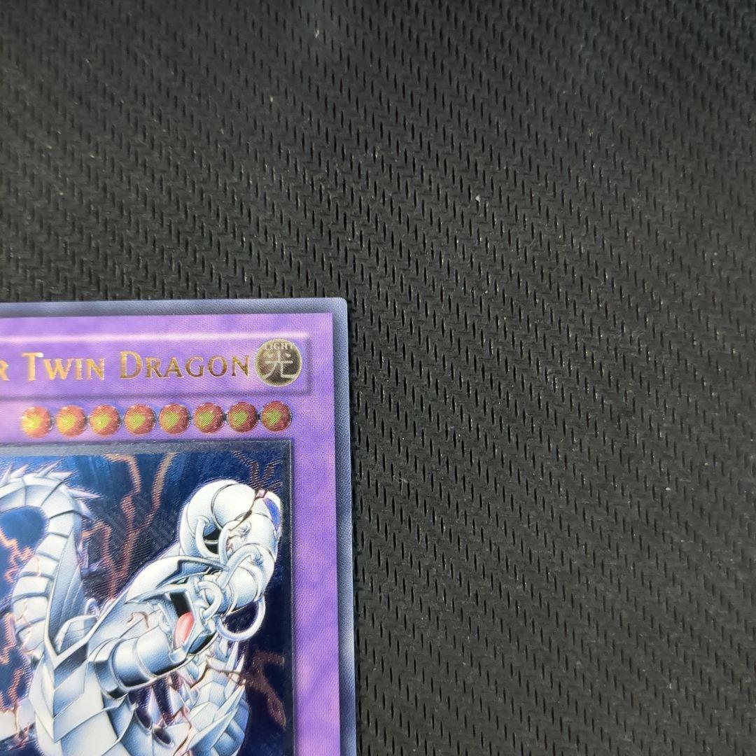 遊戯王旧アジア版 サイバー・ツイン・ドラゴン 1st Edition