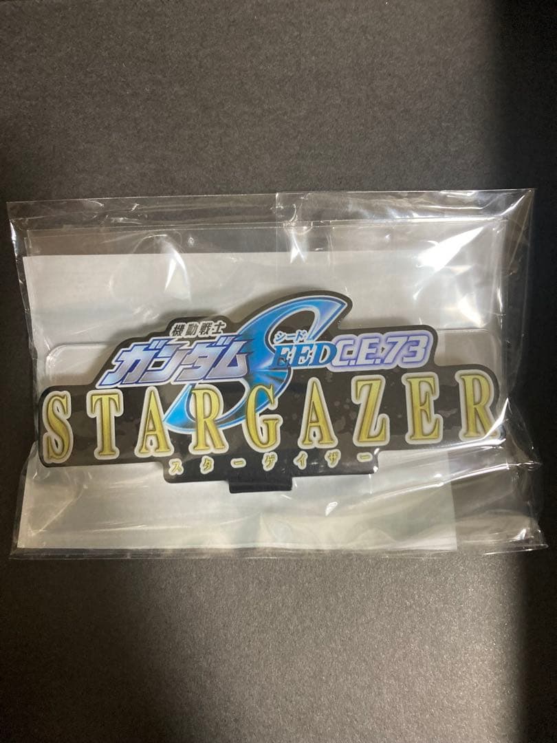 メタルビルド ストライクノワール　ガンダム　アクリルロゴ　セット