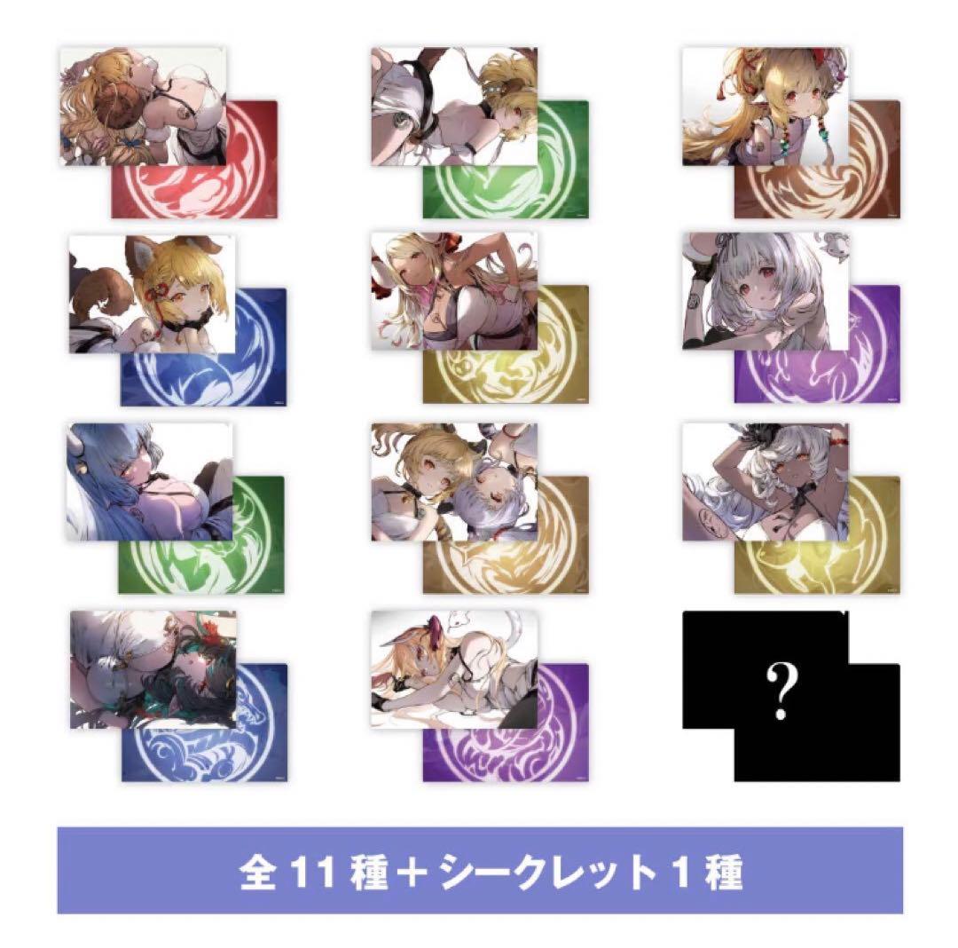 グラブルEXTRAフェス 2025 十二神将演義 クリアファイル コンプリート