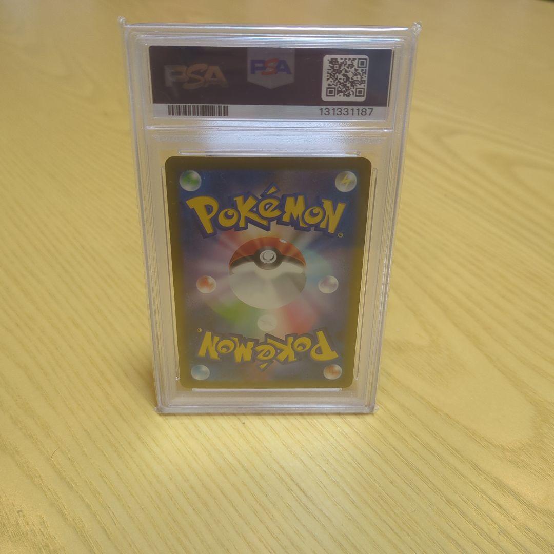 2025 POKEMON M-P JP ピカチュウ PSA10