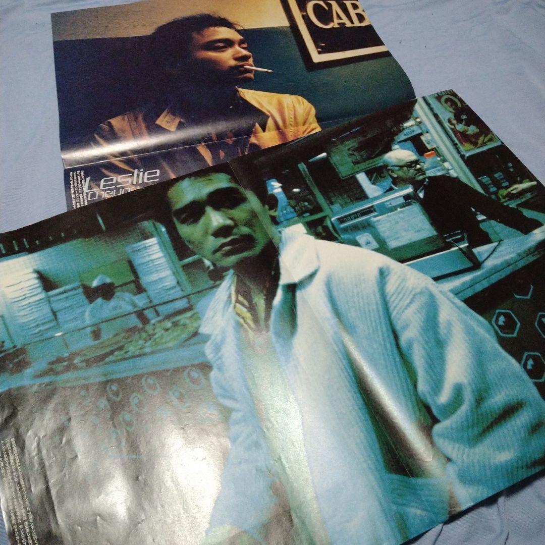 クリストファー・ドイル 無敵の漂流者 エッセイ&写真集 ブエノスアイレス