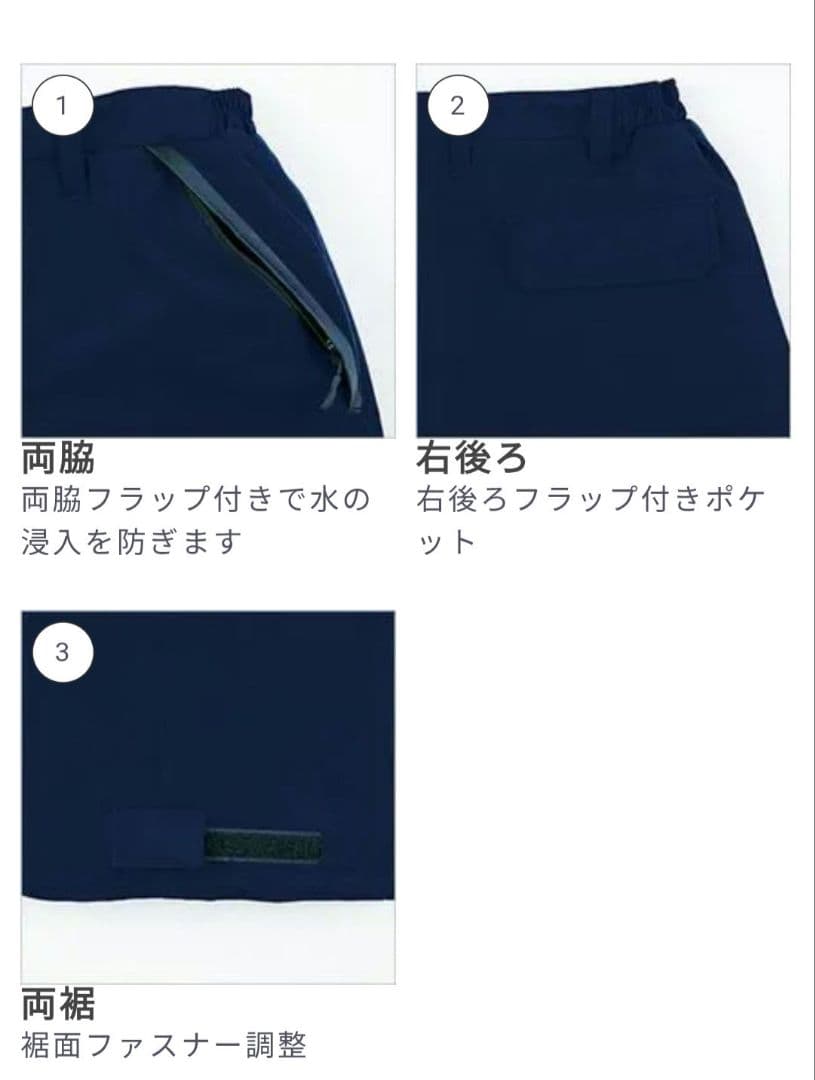 ［秋冬作業服］ジーベック上下セット 防水防寒ブルゾン＆パンツ 防水+透湿+保温