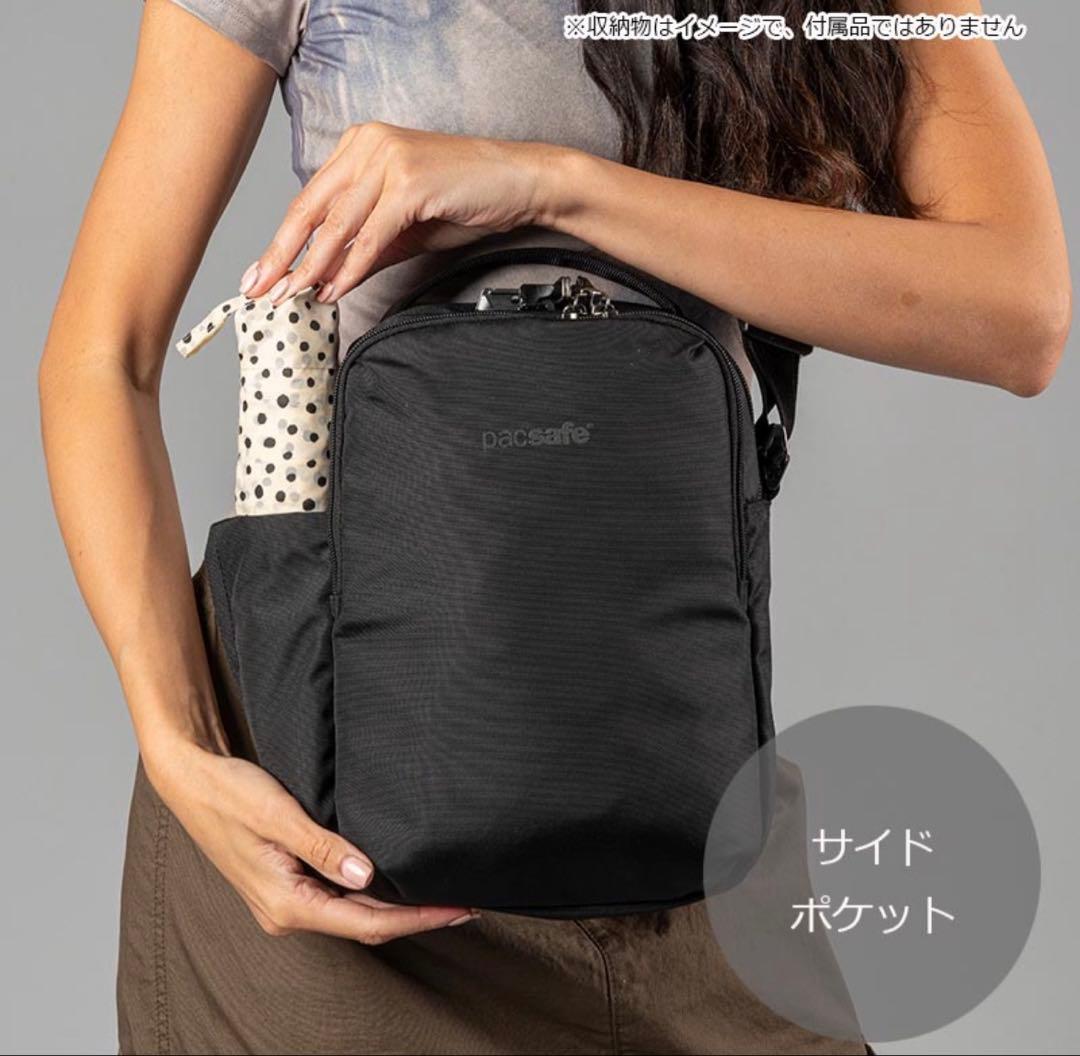 pacsafe パックセーフ ショルダーバッグ