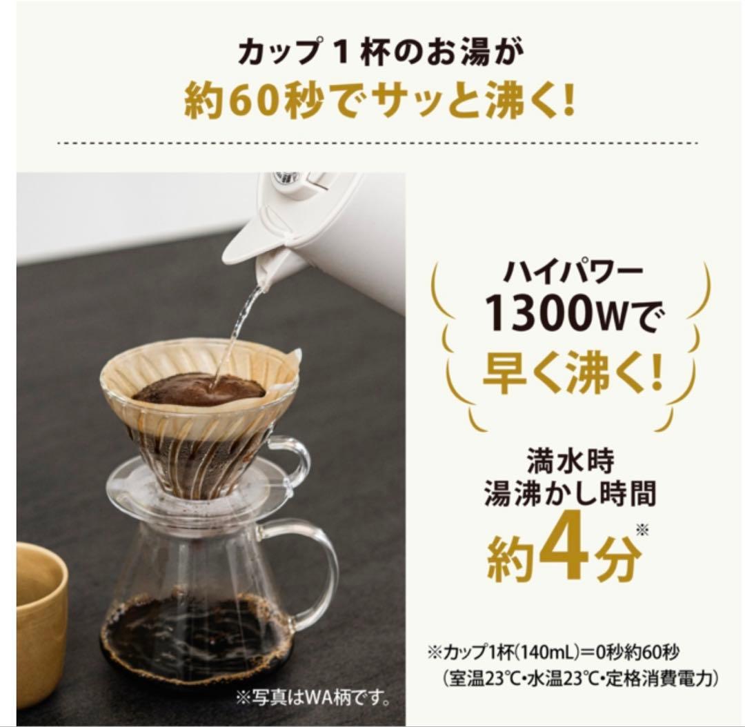 象印CK-PA08-BA 電気ケトル ブラック 0.8L