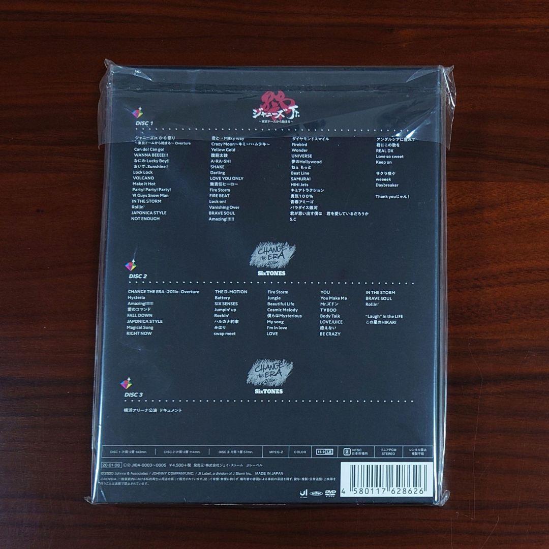 SixTONES DVD 素顔4 SixTONES盤 正規品 外袋あり