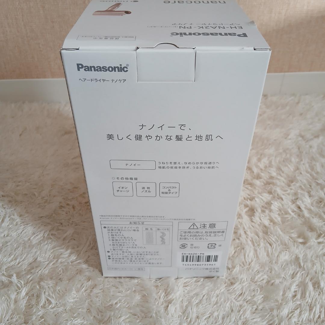 Panasonic ナノケア ヘアドライヤー EH-NA2K ピンク